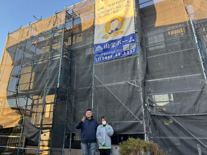 藤沢市O様邸よりお声いただきました‼︎