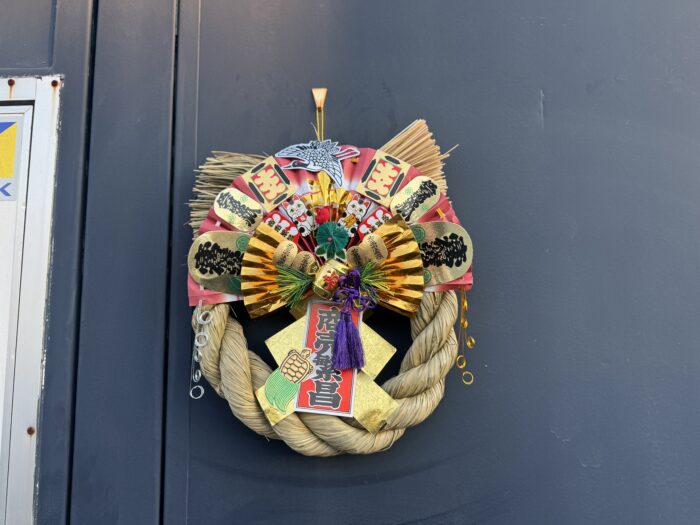 年末年始のお知らせをさせていただきます